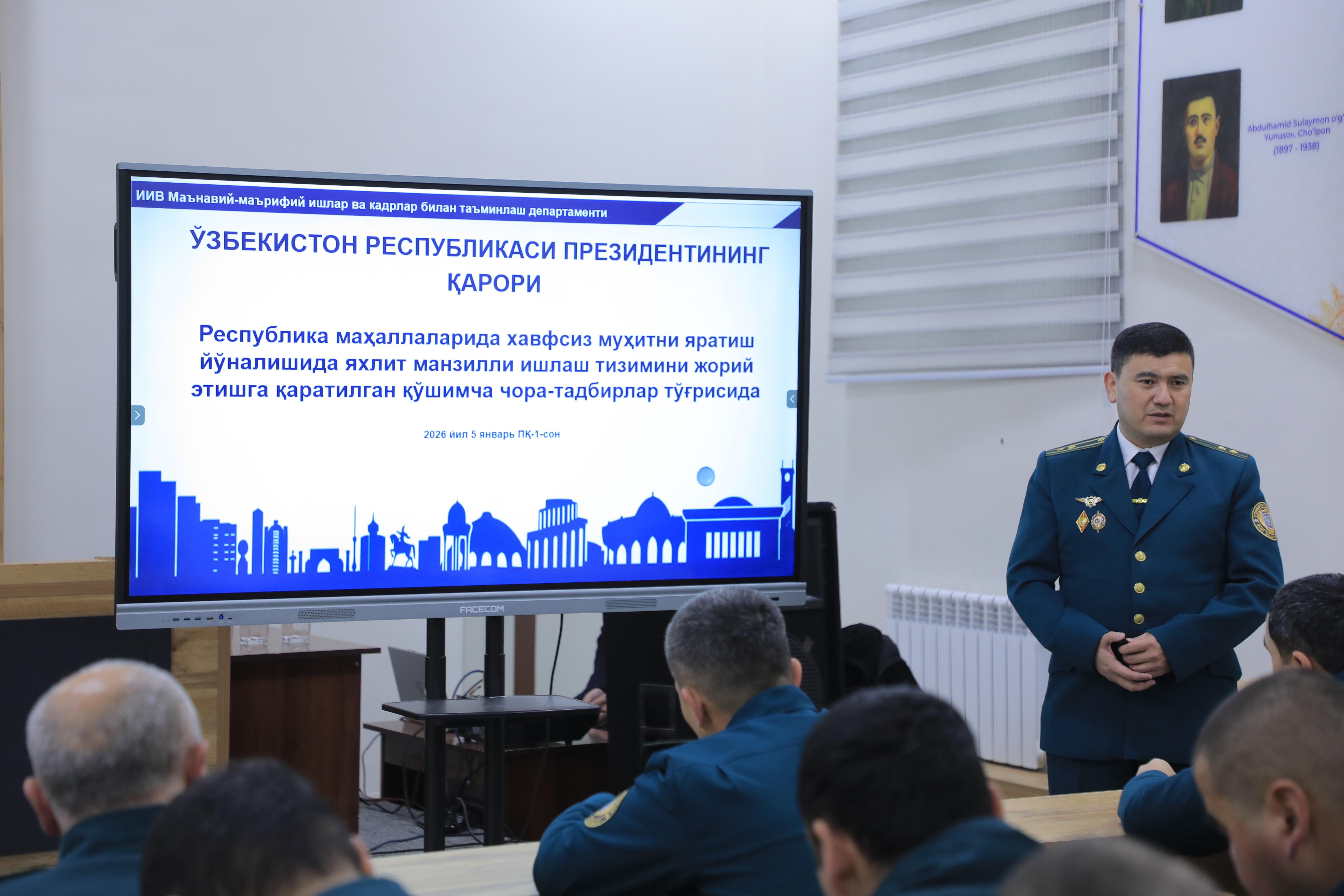 New Lecturer Meeting