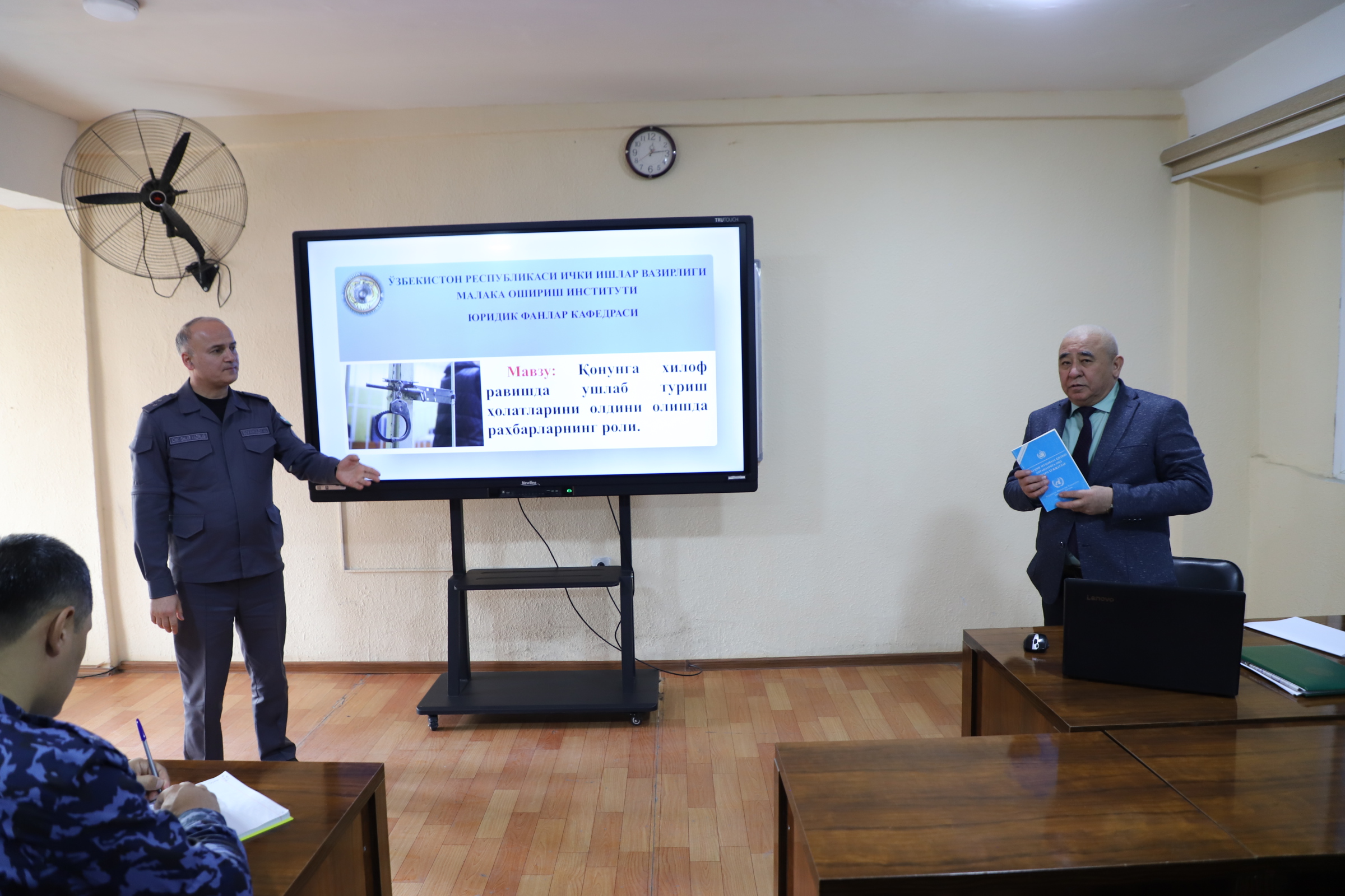 Bo‘lajak rahbarlarning huquqiy savodxonligini oshirish yo‘lida